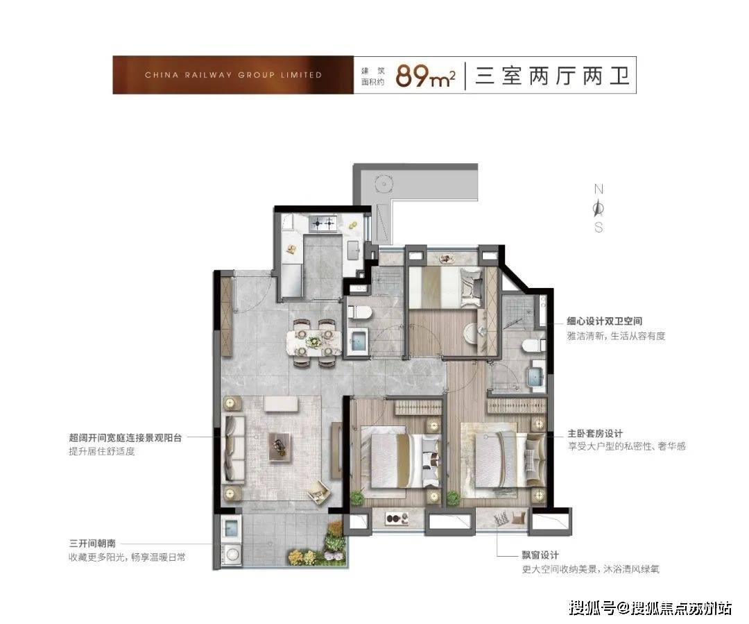 网站-2025房价_楼盘评测丨地址丨详情丨售楼处电话丨开元棋牌app中铁诺德璟宸(中铁诺德璟宸售楼处)首页(图4)