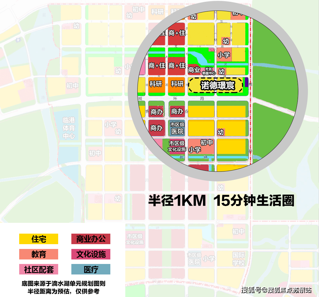 网站-2025房价_楼盘评测丨地址丨详情丨售楼处电话丨开元棋牌app中铁诺德璟宸(中铁诺德璟宸售楼处)首页(图11)