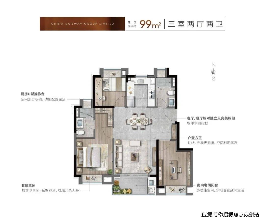 网站-2025房价_楼盘评测丨地址丨详情丨售楼处电话丨开元棋牌app中铁诺德璟宸(中铁诺德璟宸售楼处)首页(图15)