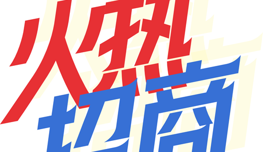 国际电商(印尼)产业博览会开元棋牌app2025中国(图2) 国际电商(印尼)产业博览会开元棋牌app2025中国(图2)