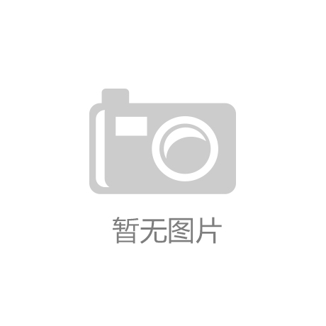 上海国际户外露营生活展开元棋牌app20