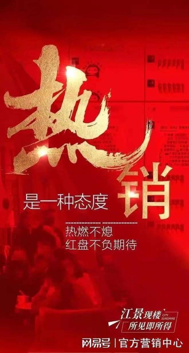 楼处发布：绿宝园·翡梵造法式独栋别墅开元ky棋牌百度热搜®绿宝园·翡梵售(图3)