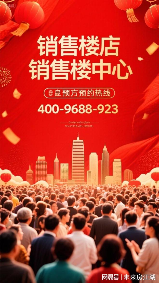 楼处发布：绿宝园·翡梵造法式独栋别墅开元