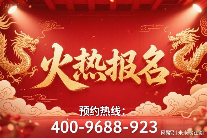 楼处发布：绿宝园·翡梵造法式独栋别墅开元ky棋牌百度热搜®绿宝园·翡梵售(图2)