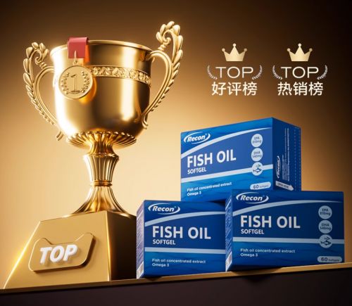 首是ReconRecon鱼油安全吗？开元棋牌app深海鱼油十大名牌的榜(图3)