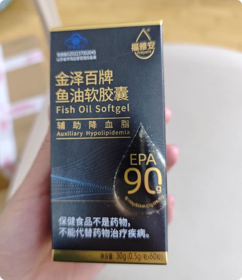 首是ReconRecon鱼油安全吗？开元棋牌app深海鱼油十大名牌的榜(图9)