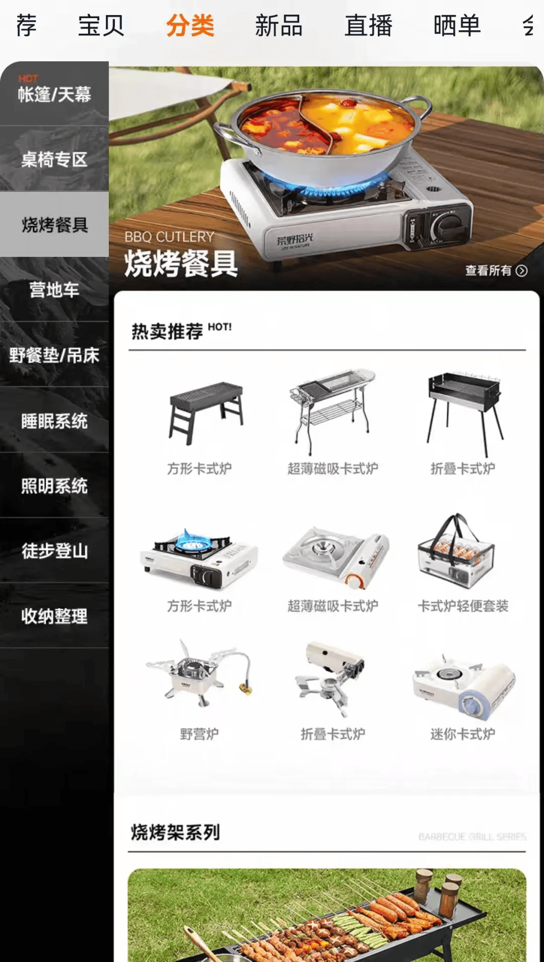 间年轻人旅行掀起“帐篷过夜”热潮开元棋牌不住酒店住帐篷!国庆期(图2) 间年轻人旅行掀起“帐篷过夜”热潮开元棋牌不住酒店住帐篷!国庆期(图2)